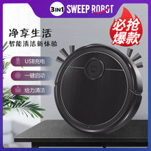 sweep robot